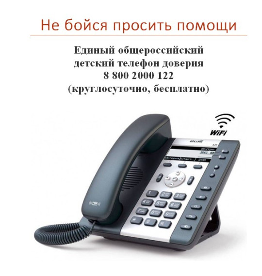 К Международному дню борьбы с наркоманией.